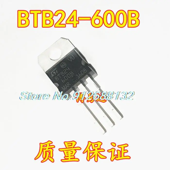 

20PCS/LOT BTB24-600B 24A 600V TO-220