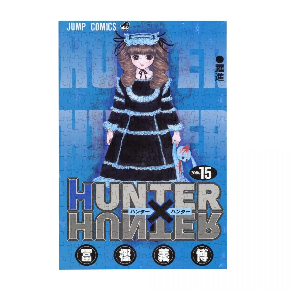 300 шт. деревянные головоломки HUNTER x Killua Zoldyck Kurapika GON FREECSS |