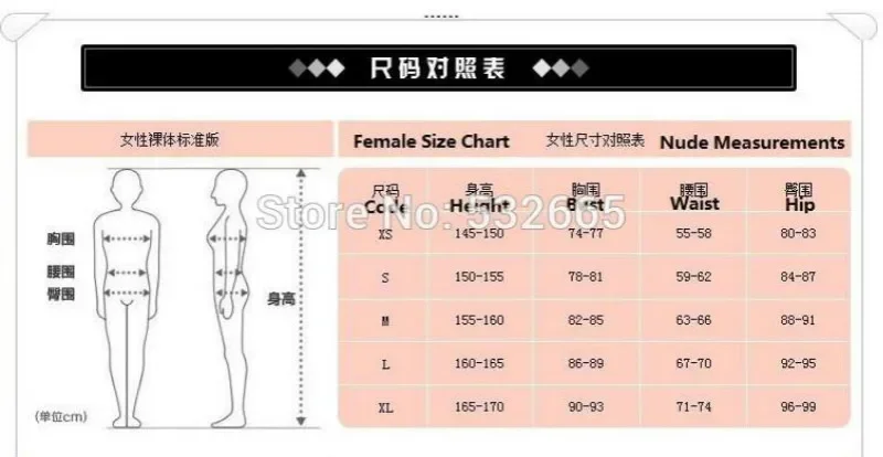 RE ZERO - Начало жизни в другом мире Rem Косплей Костюм Ram Банни Комплект одежды для
