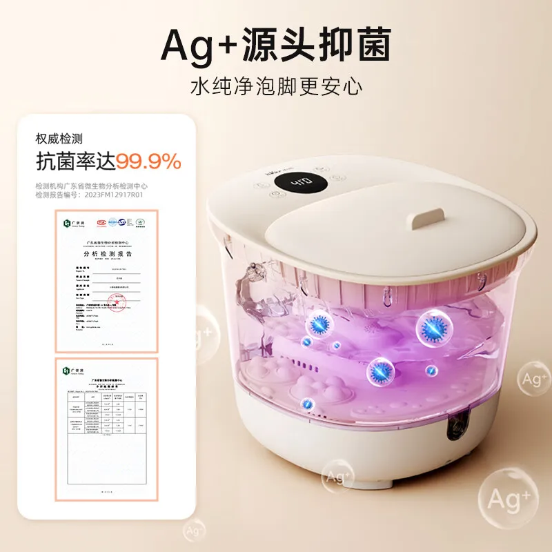 yyhcВедро для замачивания ног с подогревом постоянная температура ванна