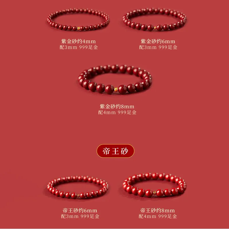 Новинка женский браслет 999 Чистый золотой пчелиный воск Императорский песчаник