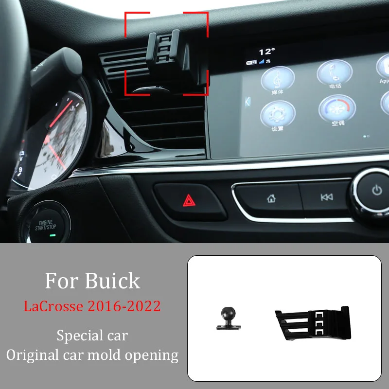 Для Buick Lacrosse 16-22 автомобильный инфракрасный индукционный кронштейн для