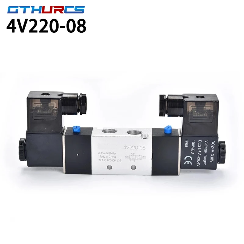 Электромагнитный клапан 4V220-08 пневматический регулирующий с двойной катушкой 5