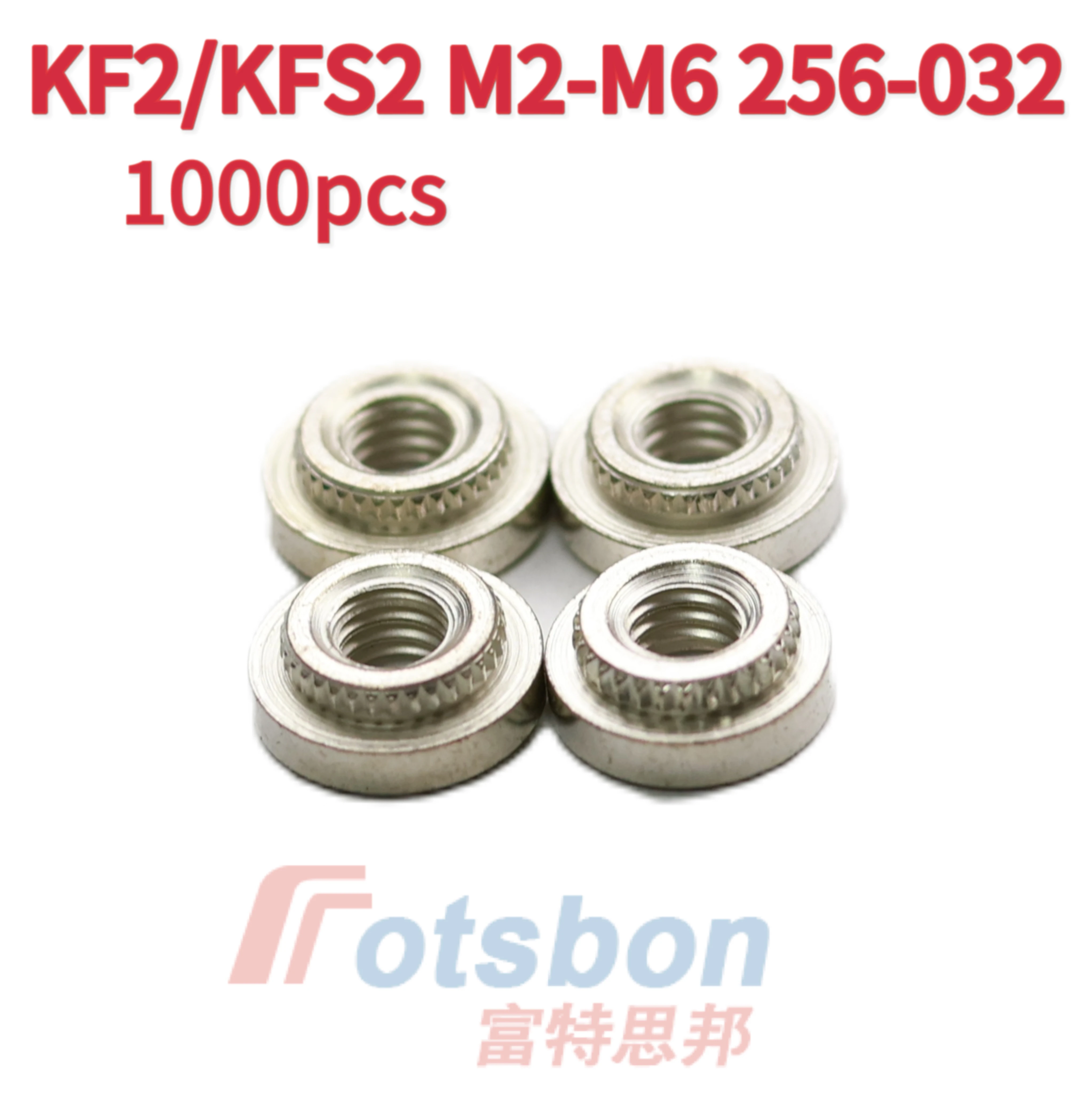 Прошивные крепежные гайки KF2/KFS2-M2.5M3M3.5M4M5M6/256/440/632/832/032из углеродистой стали, гальванизированное олово, Φ. Использование в плате ПК