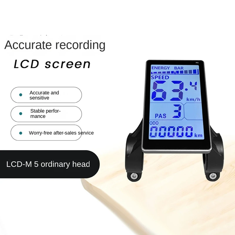 1 шт. ЖК-метр для электрического велосипеда электрический скутер M5 ЖК-экран
