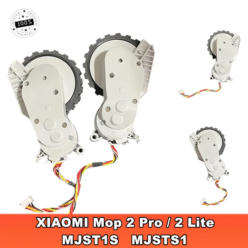 Оригинальные левые и правые колеса для робота-пылесоса Xiaomi Mijia Robot Vacuum Mop 2 Pro Lite MJSTL