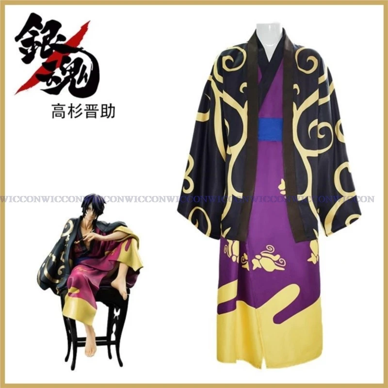 Костюм для косплея аниме Gintama Takasugi Shinsuke парик японское кимоно халат накидка