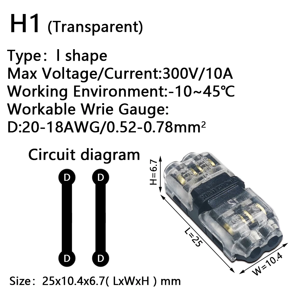 Т-образный быстроразъемный соединитель для проводов