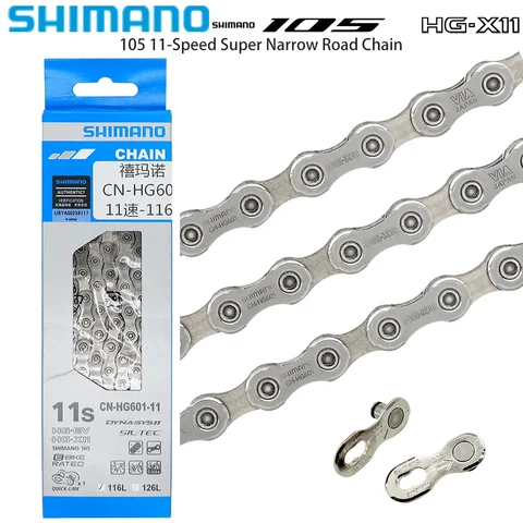 Цепь для дорожного велосипеда SHIMANO HG601