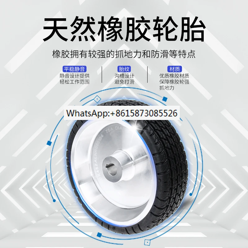 

Противоскользящая резиновая шина Agv, ведущее колесо, ведущее колесо, 6 дюймов, умное маленькое колесо, 150 колесо