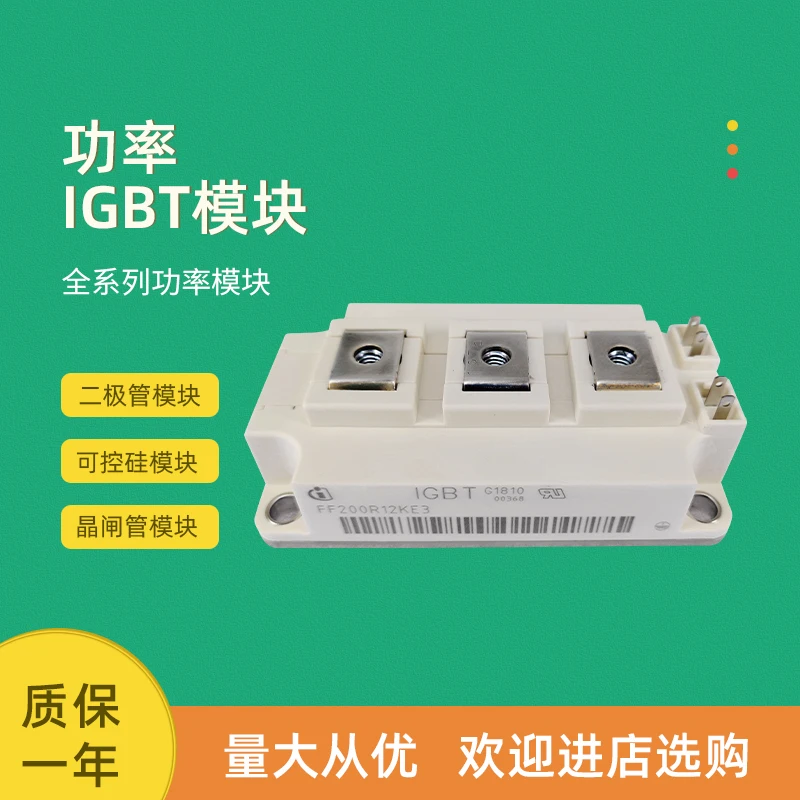 

2a50hb12c1u 2a75hb12c1u 2a100hb12c1u brand new power IGBT module