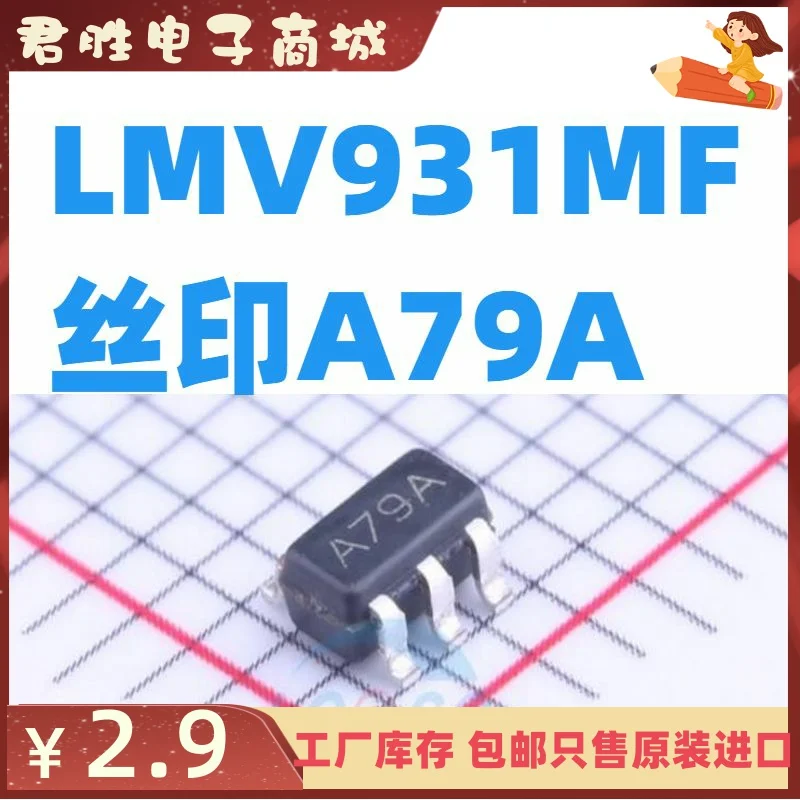 

free shippingLMV931MFX LMV931MF A79ALMV931MFX/NOPB 10pcs