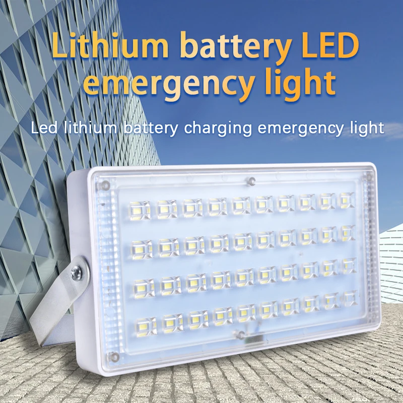 Литиевая аккумуляторная батарея светодиодный фонарь для чрезвычайных ситуаций