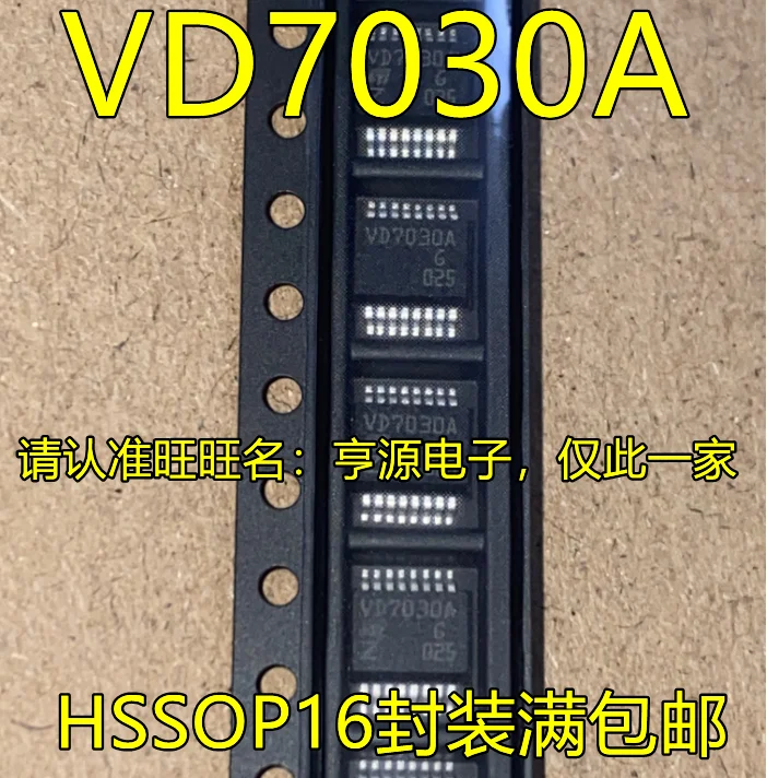 

VND7030AJTR VD7030A HSSOP16