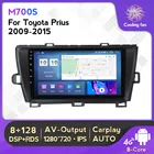 Автомагнитола 2 Din, 6 ГБ + 128 Гб, Android 10,0, мультимедийный видеоплеер, навигация GPS для Toyota Prius 2009-2015, Wi-Fi, сенсорный экран, DVD