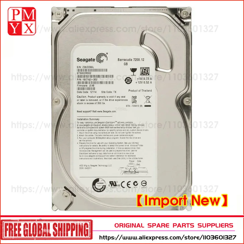 Новый жесткий диск SATA IDE HDD W/FW для Designjet 4000 4520 Z6100 Z6200 Z6800 Z6600 T7100 T7200 L25500 L26500 D5800 # F2L45A