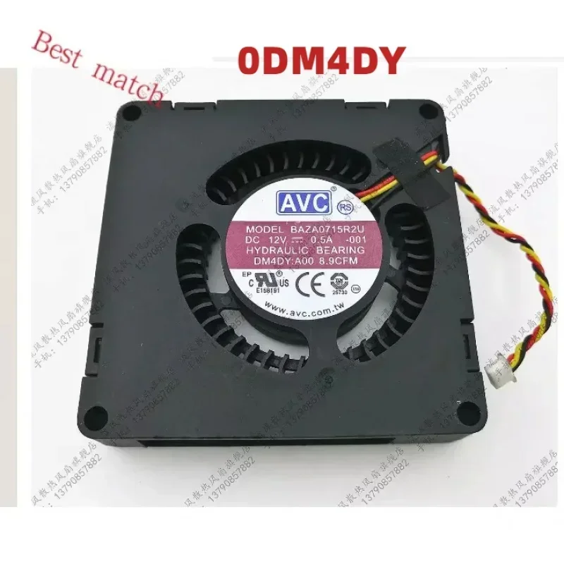 Оригинальный CN-0DM4DY для OptiPlex 9030 Inspiron 23 5348 универсальный вентилятор охлаждения