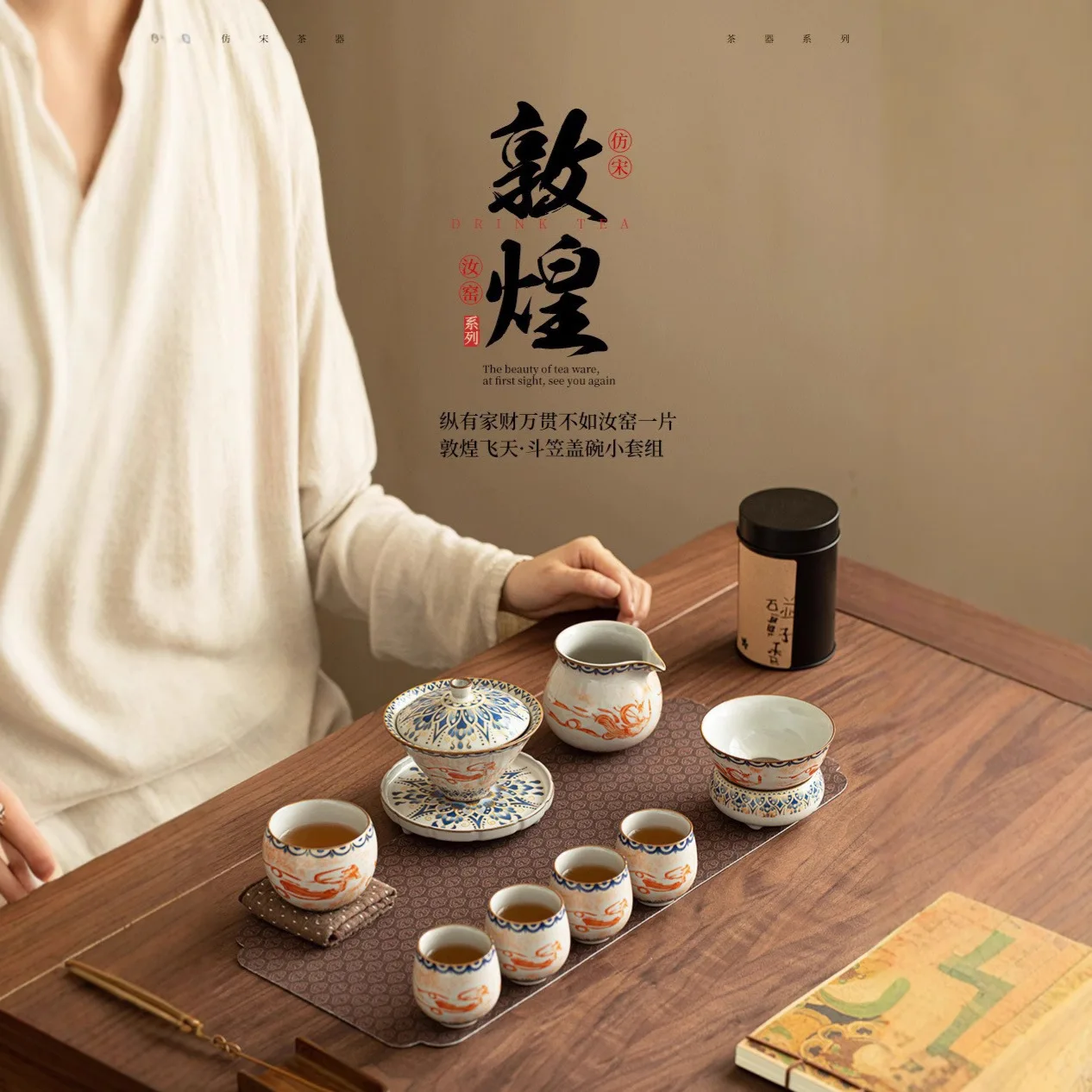 Ru Ware Dunhuang Kweichow Moutai бамбуковая шляпа Tureen с защитой от ожогов большая вместительная