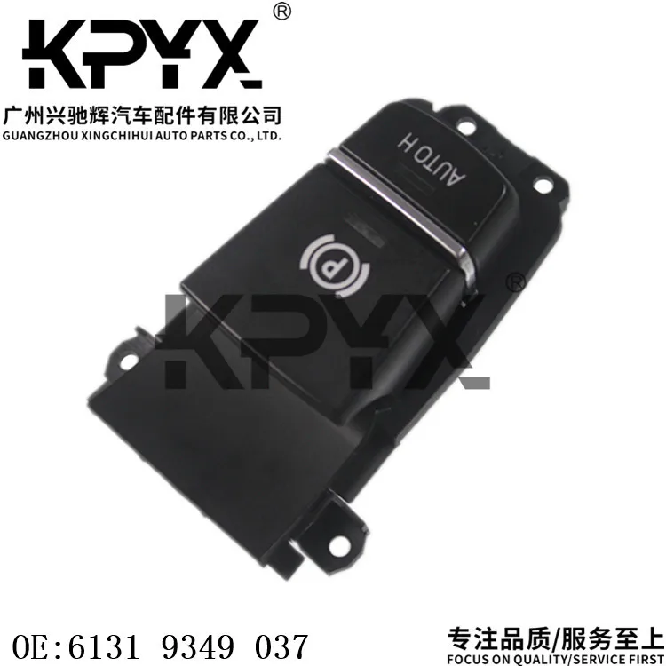 BMW F06F12F25F26 Оборудование для впрыска тормозной жидкости Электронный переключатель