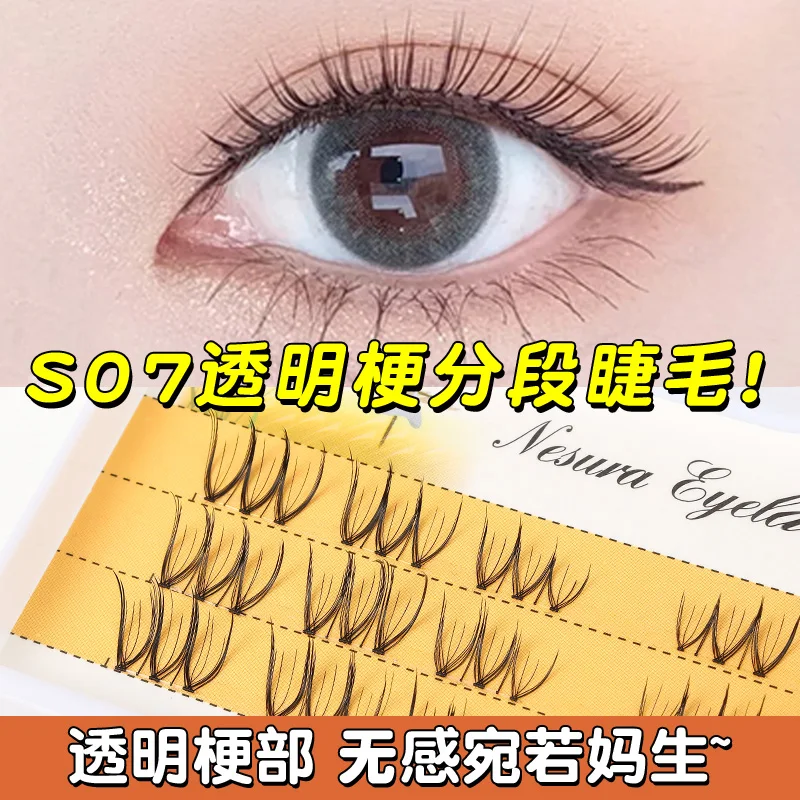 

Grafting World Natural Simulation Transparent Stem Single Cluster Sharpening S07 Fishtail Manga Curling False Eyelashes