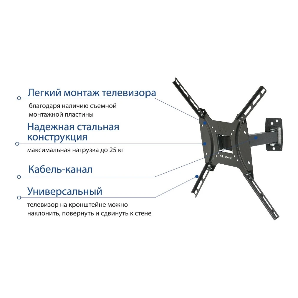 ТВ Кронштейн Kromax OPTIMA-403 black (Кронштейн для LED/LCD телевизоров 22-55 дюймов max 25 кг