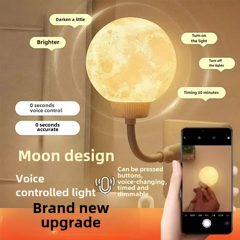 Мини-USB управляемый умный голосовой лунный светильник защита глаз ночник