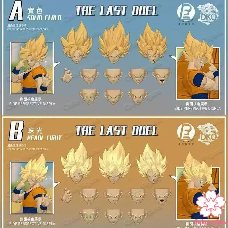Фото В наличии: Сменная голова-скульптура (аватар) Сон Гоку для фигурки Dragon Ball Z SHF Final Duel, аксессуары для аниме-фигурок. №1