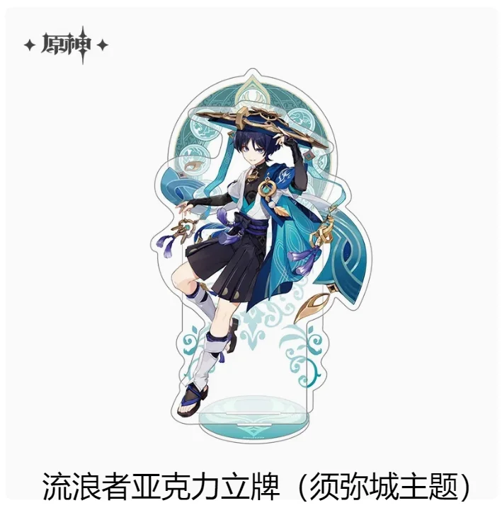 Коллекция значков Genshin Impact Balladeer