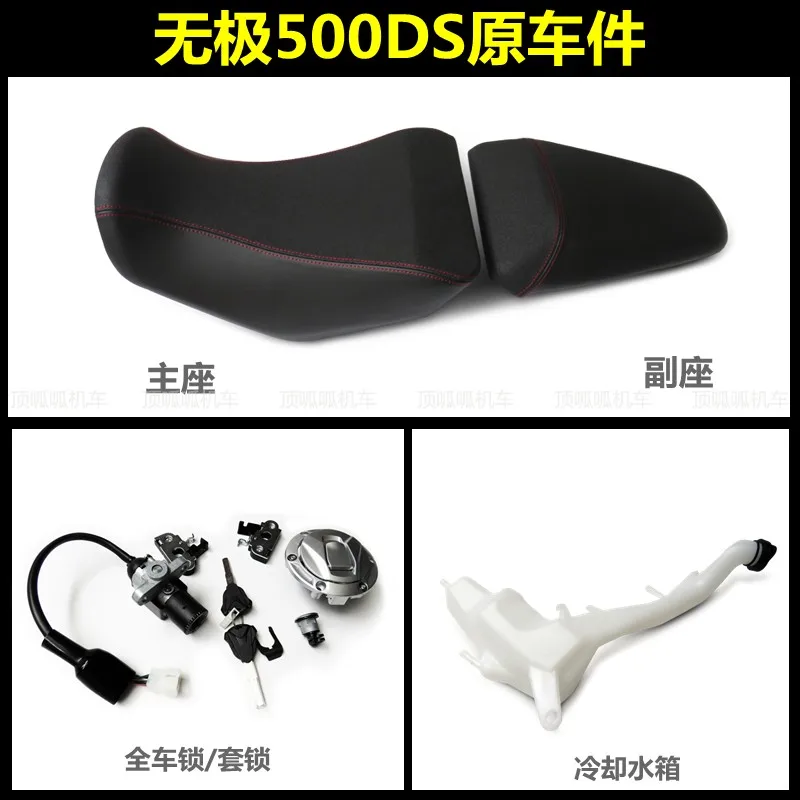 

Motorcycle Original Seat Seat Cover For Loncin Voge 500ds Lx500-a