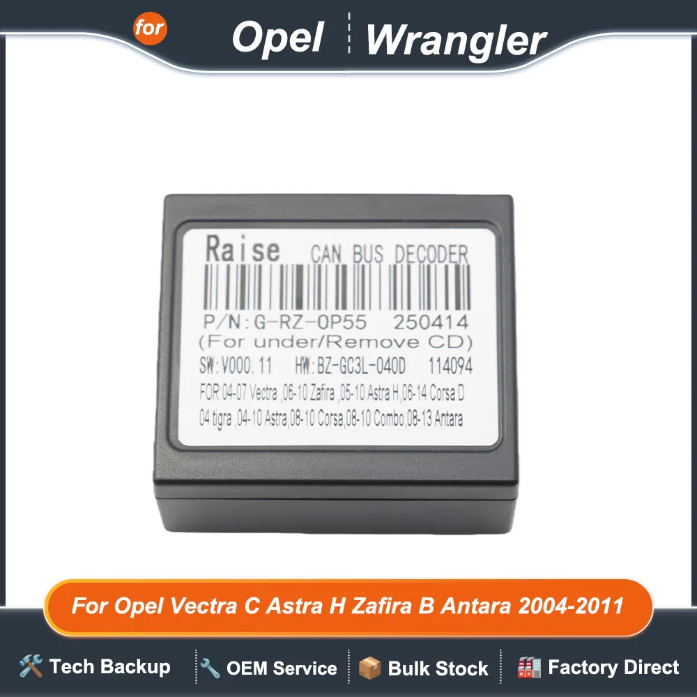 

16-контактный адаптер жгута проводов Canbus декодера G-RZ-OP55 для Opel Vectra C Astra H Zafira B Antara 2004-2011 Android CD Radio