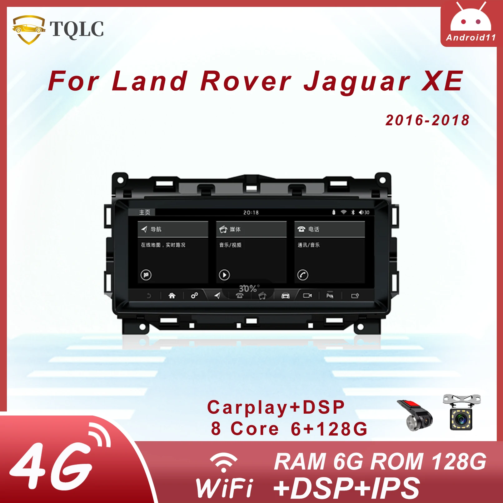 

Car Radio Android 11 Player DAB+ GPS Stereo Receiver For Land Rover Jaguar XE Car Radio Carplay Car Multimedia Player Autoradio