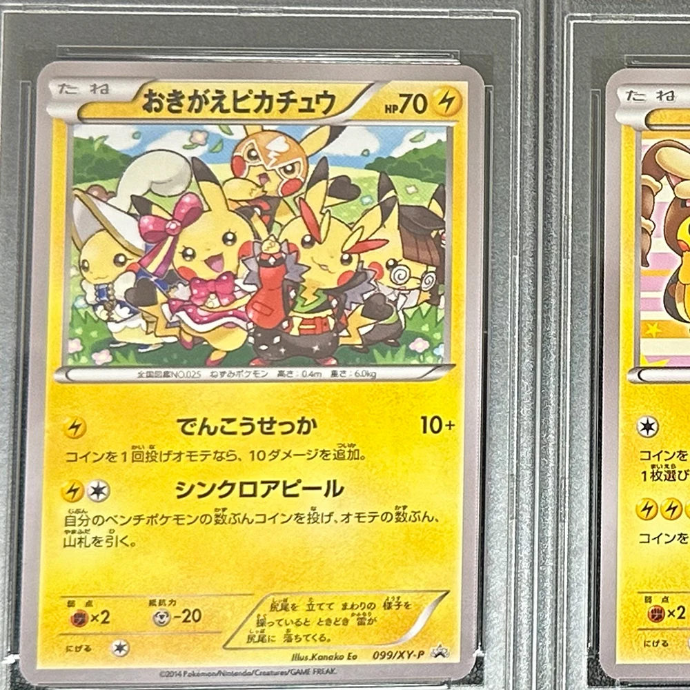 Аниме PTCG Graded Collection Card 2016 XY PROMO # 274 275НОВЫЙ ПОНХО ДРАГОЦЕННЫЙ МТ 10 МЕГА БТЛ.