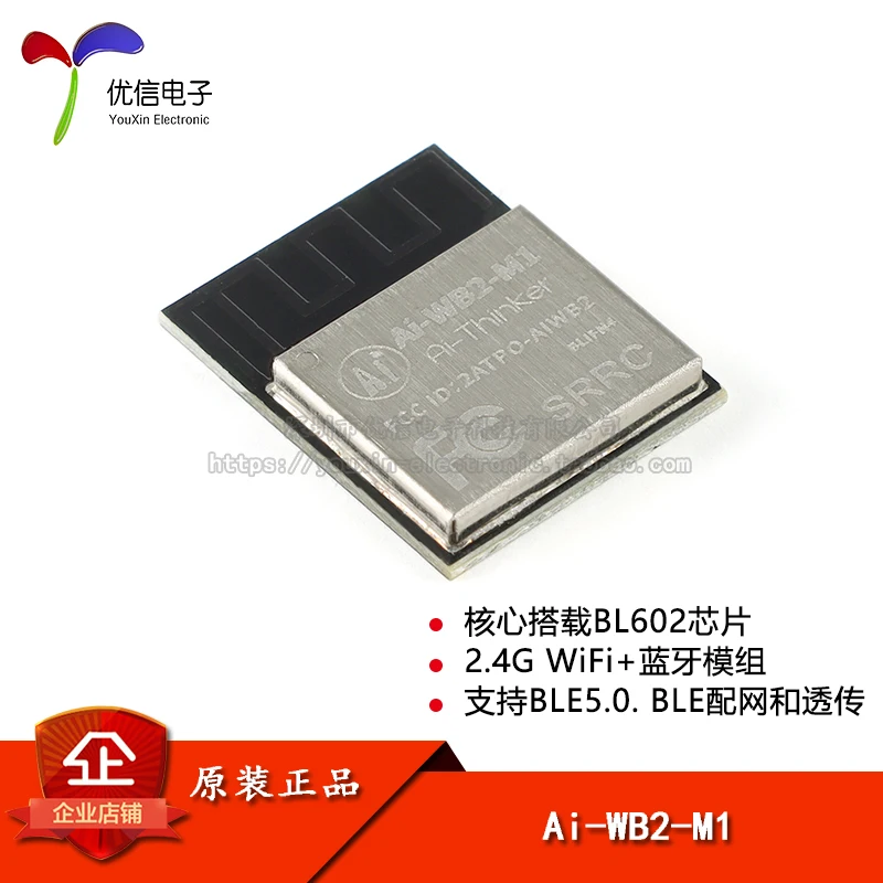 

Original stock Ai-WB2-M1 WiFi&BLE