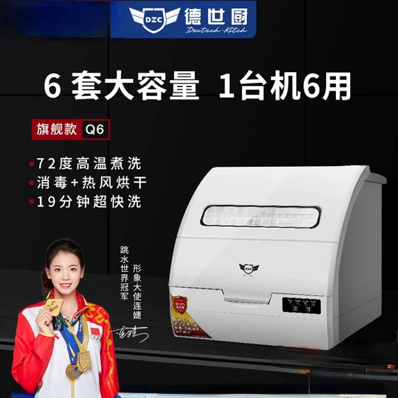 

Dishwasher Washer Mini Portable Electric Dishes Dish Washers Machine Installation Kitchen Small Countertop Dishwashers Somat