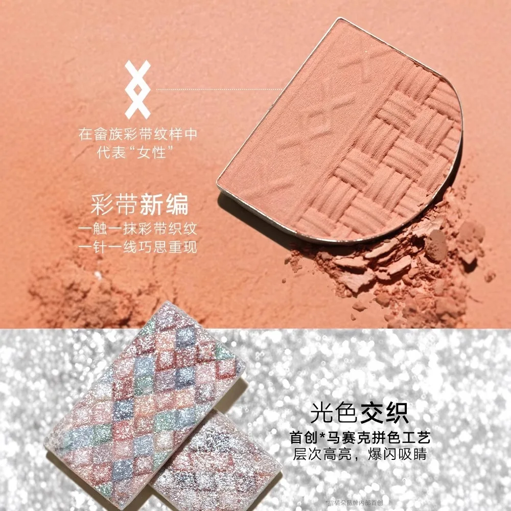 Фото Judydoll Play Color ALL-IN-ONE Palette 7-цветная палитра теней для век Tangram Blush Highlight Contour Палитра теней для век №3