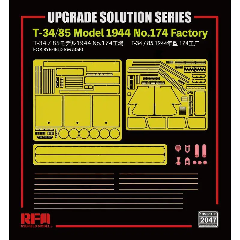 

RYEFIELD RFM RM2047 1:35 Upgrade Set for T-34/85 Tank 1944 Factory 174 Late Model Kit