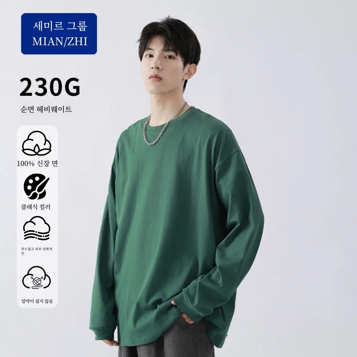 Senma up's Хлопок к футболке Весна и осень Мужская внутренняя одежда Американский