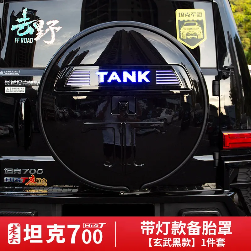 Светодиодный фонарь TLXT для запасного колеса Tank 700 Hi4-T: стоп-сигнал, фонарь заднего хода, без сверления, аксессуары для освещения, замена, модернизация (art.: 3920db262181f) - 3920db262181f