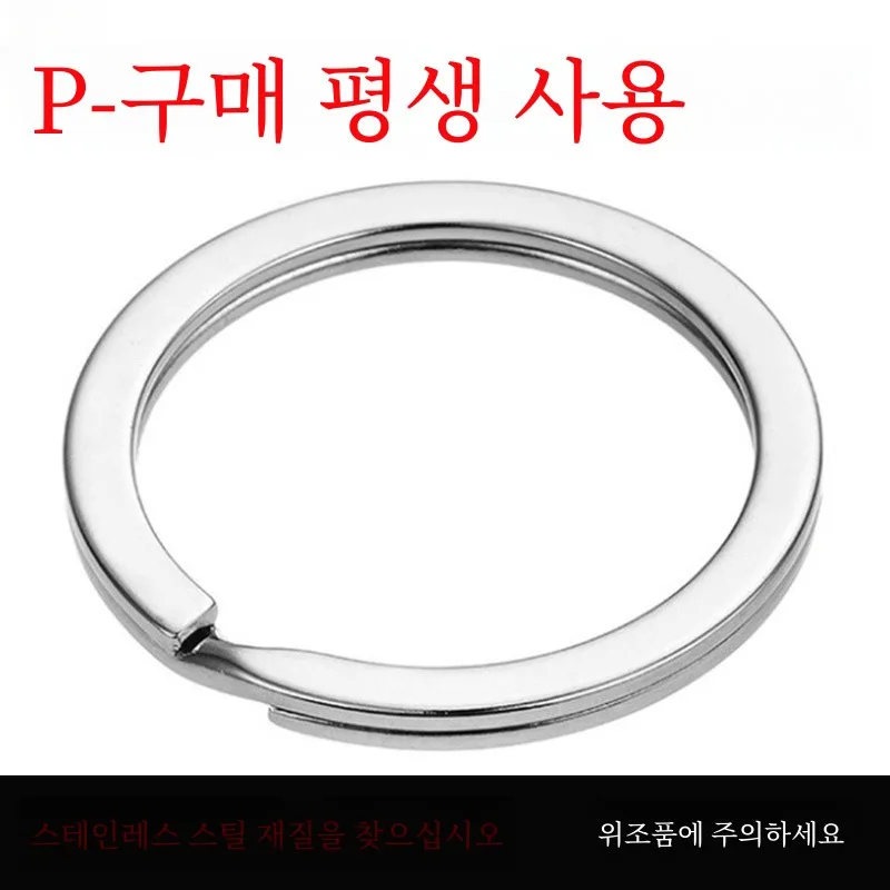 Key Ring Iron Circle Stainless Steel Men and Women Pendant Chain DIY Accessories Car