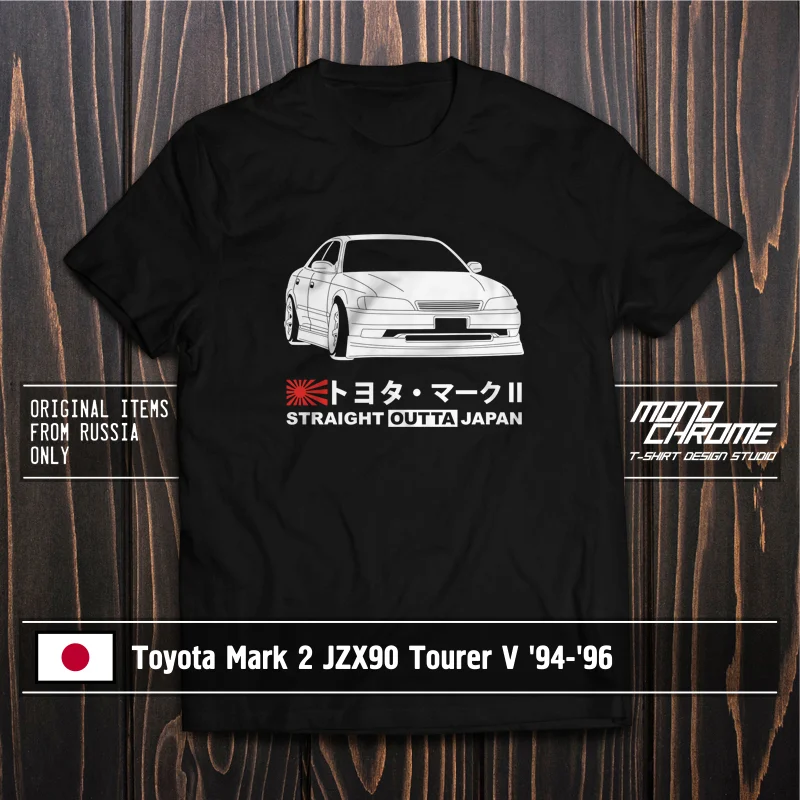 

Футболка Toyota Mark 2 JZX90 Tourer V '94 '96
