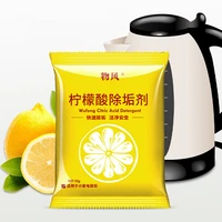 citric acid scale remover water heater and kettle scale remover food grade household strong scale remover