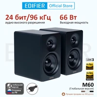 Колонки Edifier M60