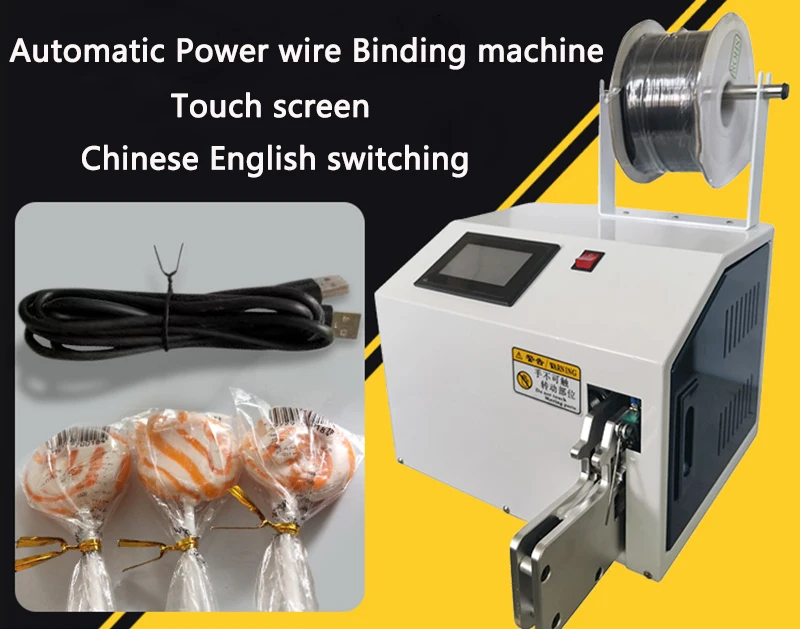 Automatic Power line Binding machine USB data cable Strapping machine Lollipop candy Bread Clothes hanger Binding machine