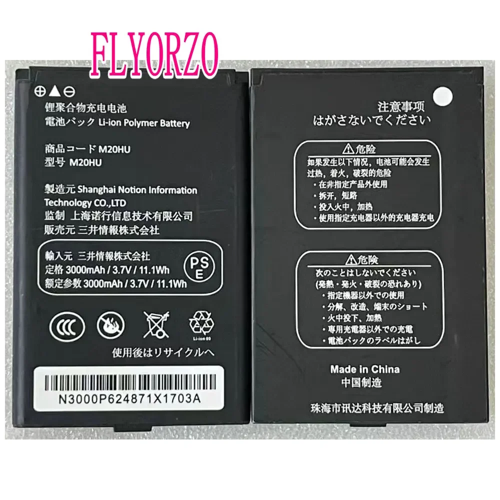 Новая оригинальная сменная батарея 4G WiFi MN01A M20HU