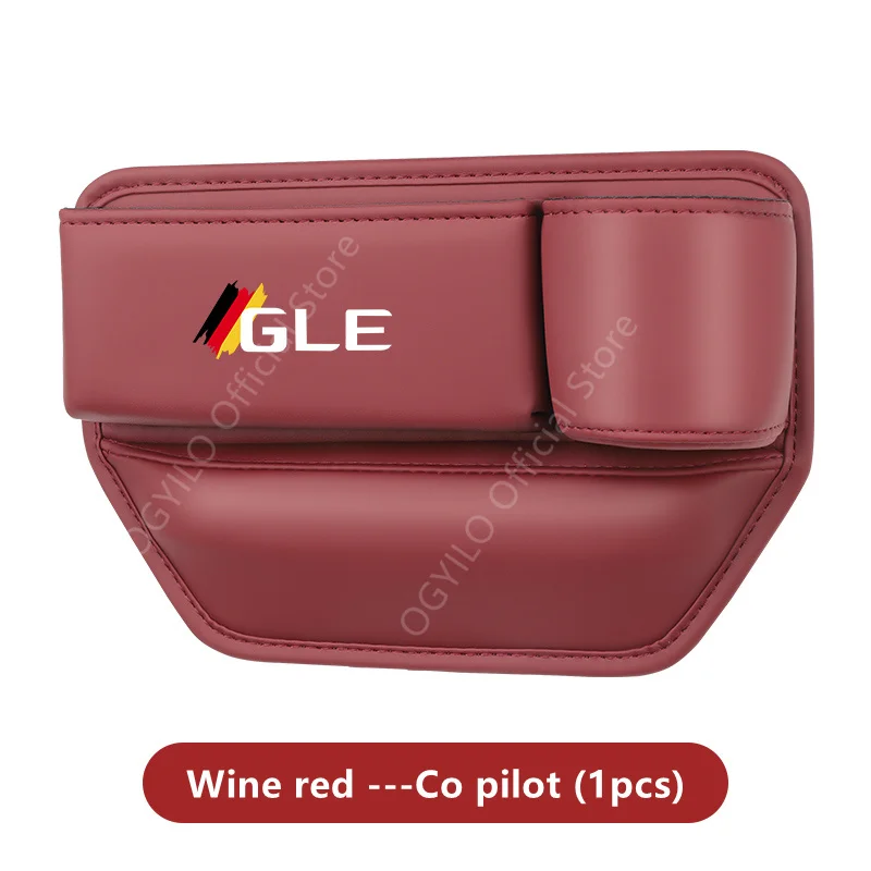 Кожаный многофункциональный ящик для хранения на автомобильное сиденье Mercedes Benz