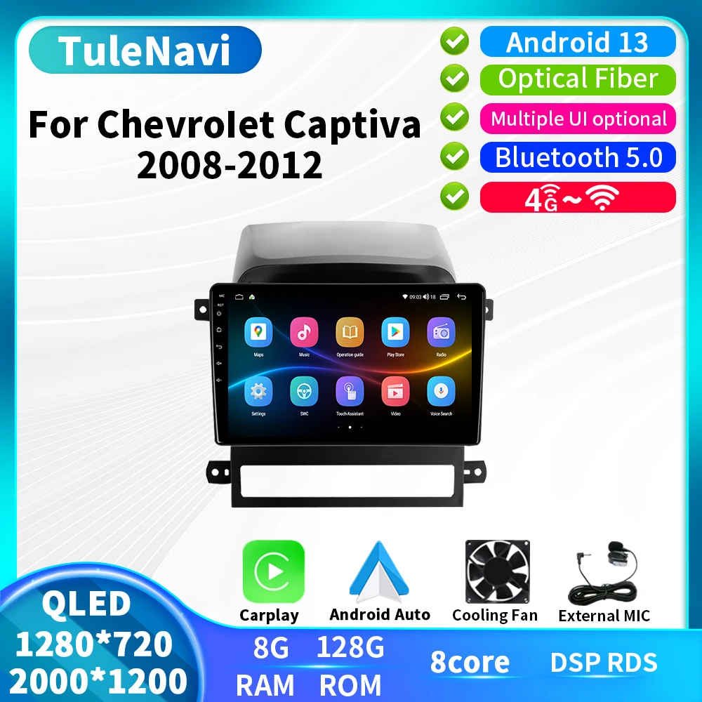 Автомагнитола 2DIN для Chevrolet Captiva 2008 2009 2010 2011 2012 Android 13 Carplay Sterero с видеоплеером и