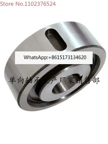 CKA45100 CK-A45100 CK-A45100T5 односторонний подшипник односторонняя обгонная муфта