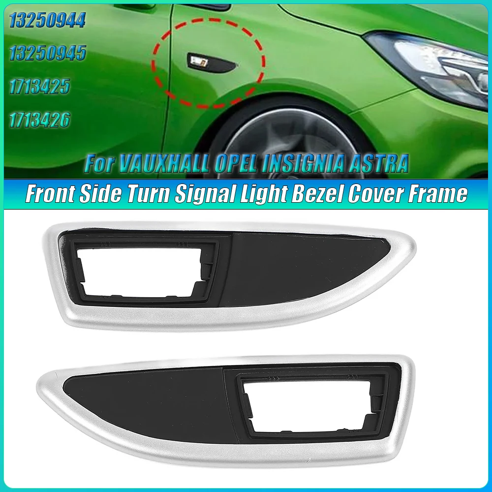 

Комплект накладок на передний боковой указатель поворота 13250944 и 13250945 для Opel Insignia Astra, замена левой и правой рамы