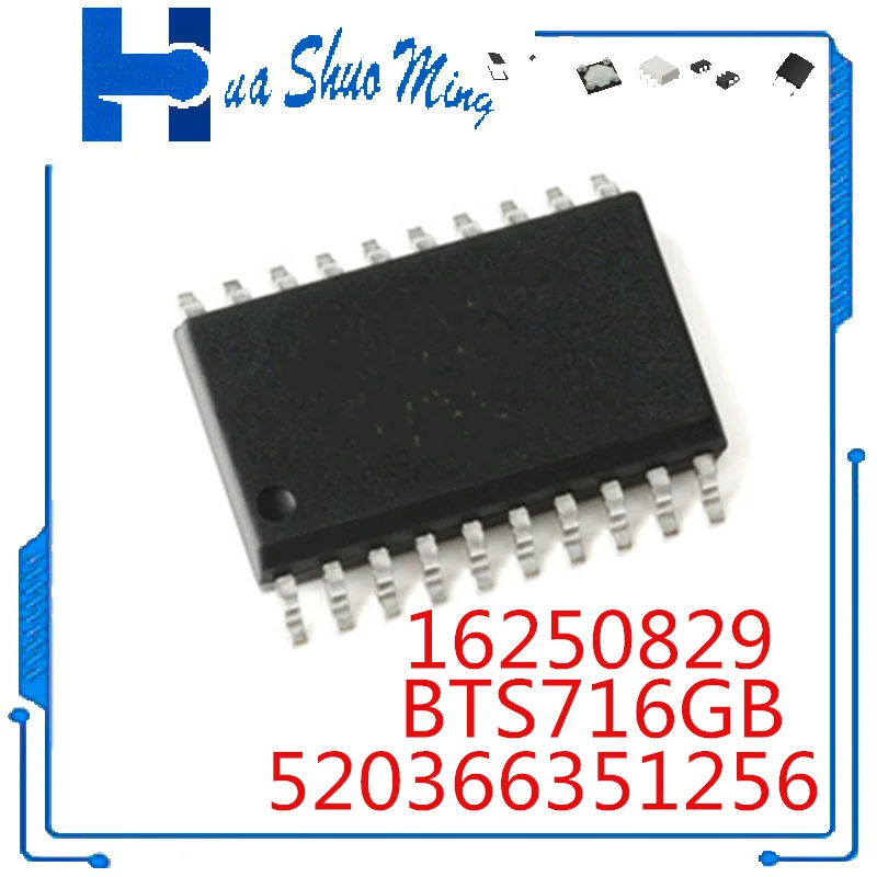 5 шт./партия 16250829 BTS716GB 520366351256 SOP20