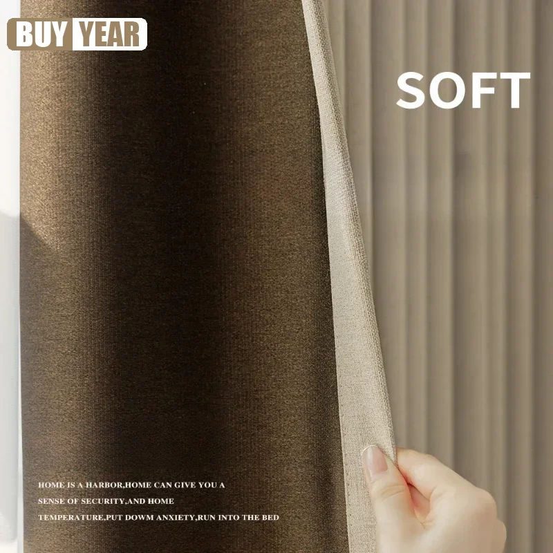 Полностью затемняющие хлопковые льняные шторы цвета чая с молоком